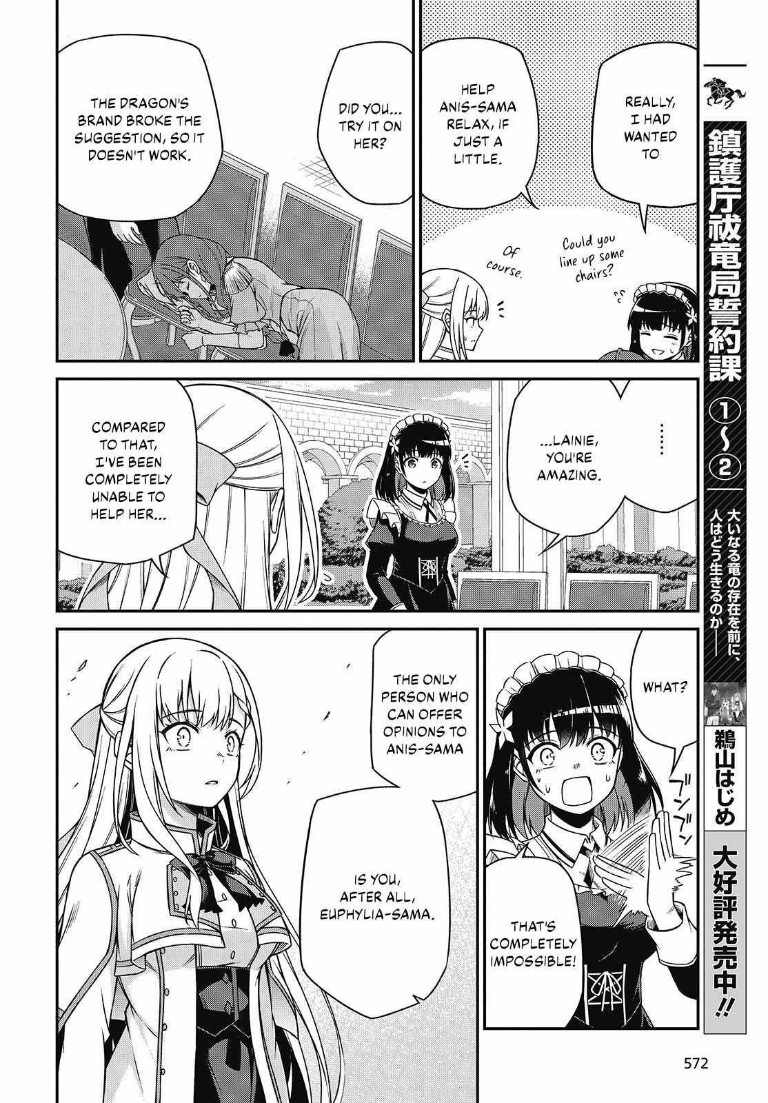 The Magical Revolution of the Reincarnated Princess and the Genius Young Lady Chapter 39 - Page 18 in English