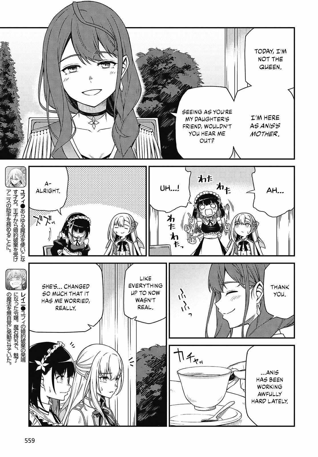 The Magical Revolution of the Reincarnated Princess and the Genius Young Lady Chapter 39 - Page 5 in English