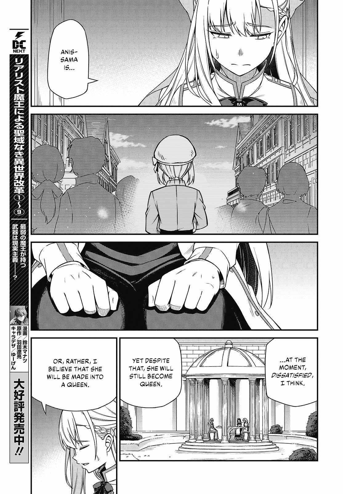 The Magical Revolution of the Reincarnated Princess and the Genius Young Lady Chapter 39 - Page 9 in English