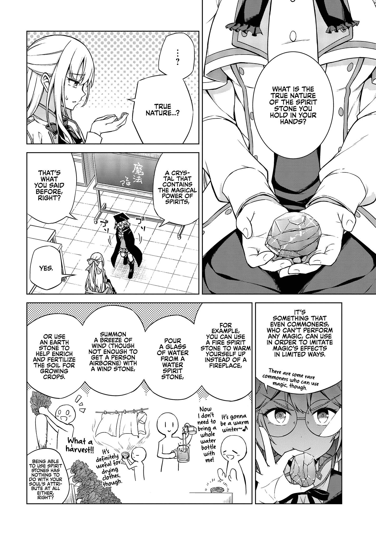The Magical Revolution of the Reincarnated Princess and the Genius Young Lady Chapter 4 - Page 14 in English