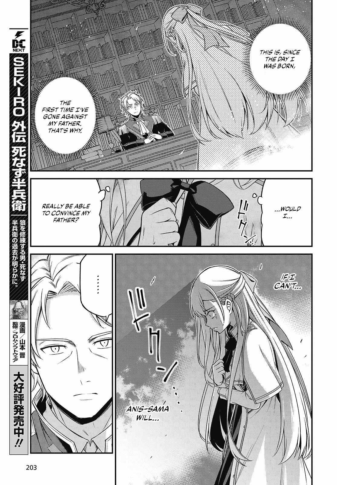 The Magical Revolution of the Reincarnated Princess and the Genius Young Lady Chapter 40 - Page 3 in English
