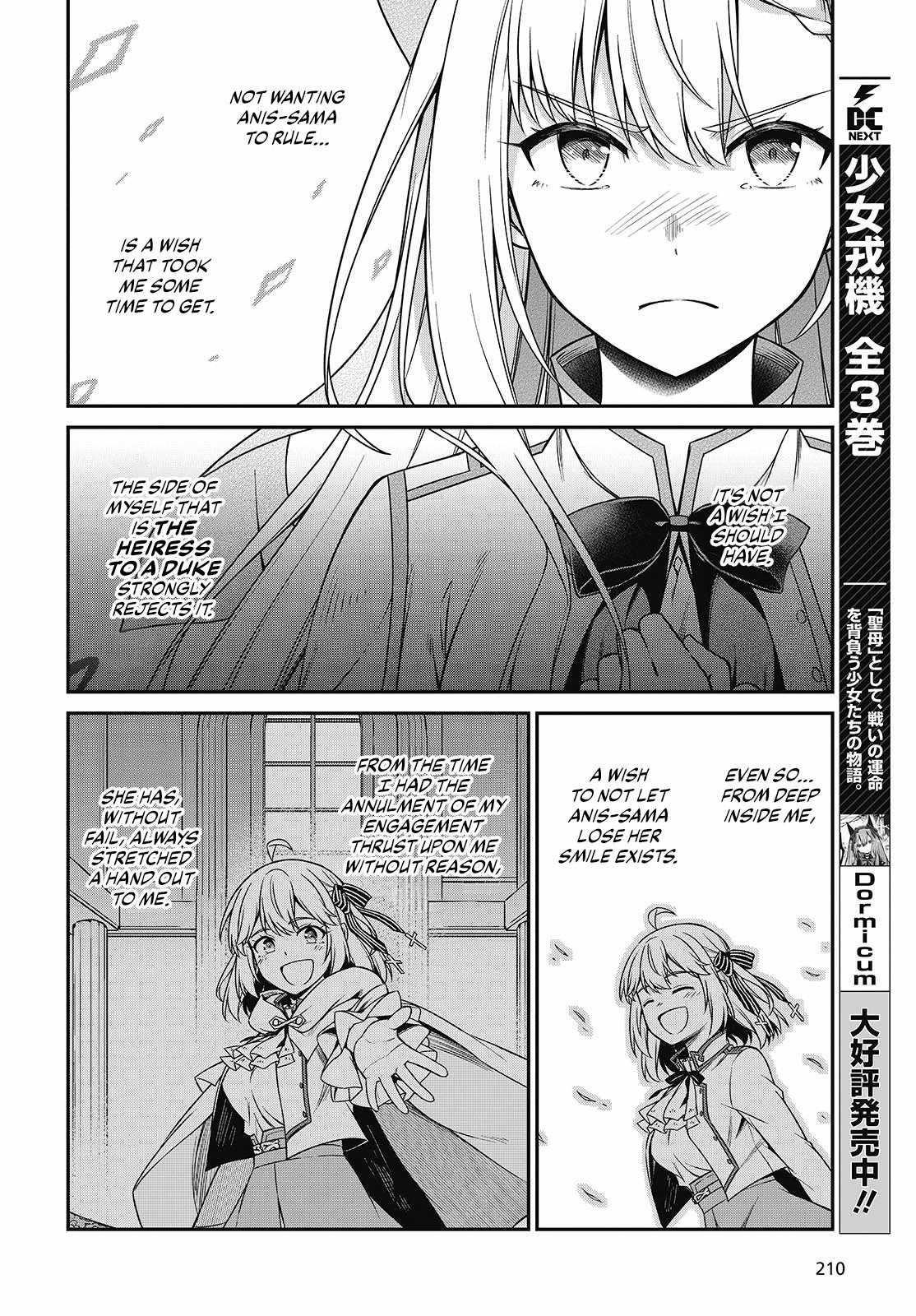The Magical Revolution of the Reincarnated Princess and the Genius Young Lady Chapter 40 - Page 9 in English