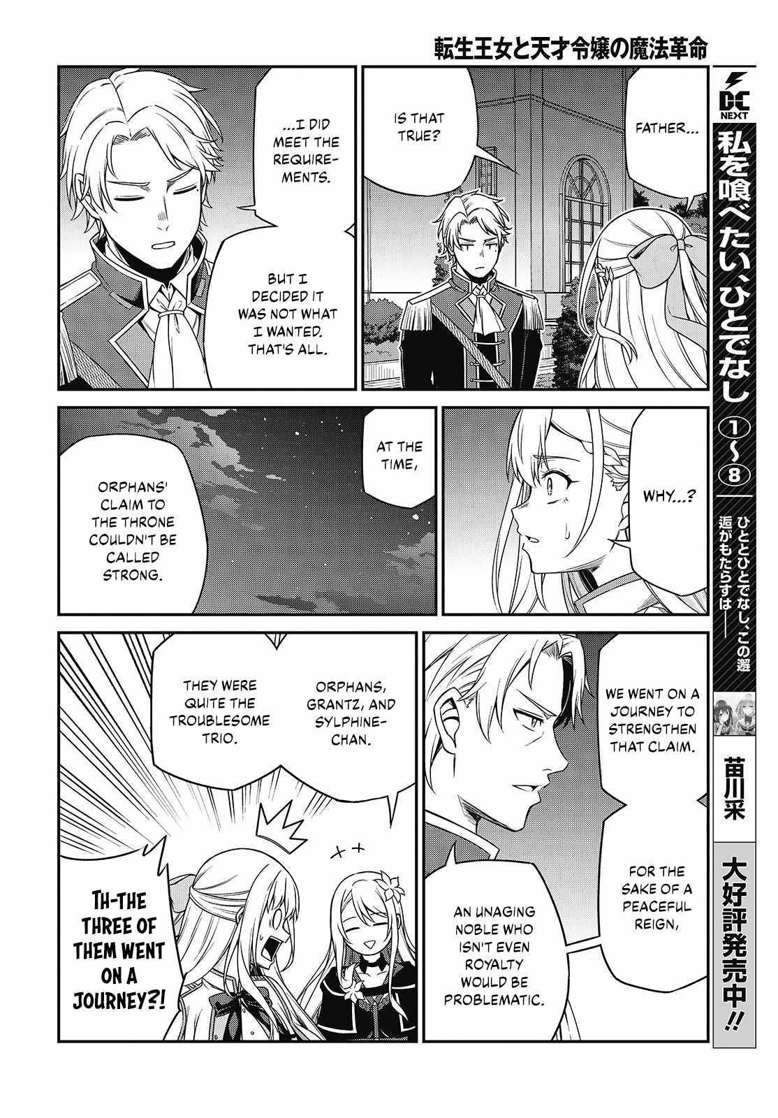 The Magical Revolution of the Reincarnated Princess and the Genius Young Lady Chapter 41 - Page 10 in English