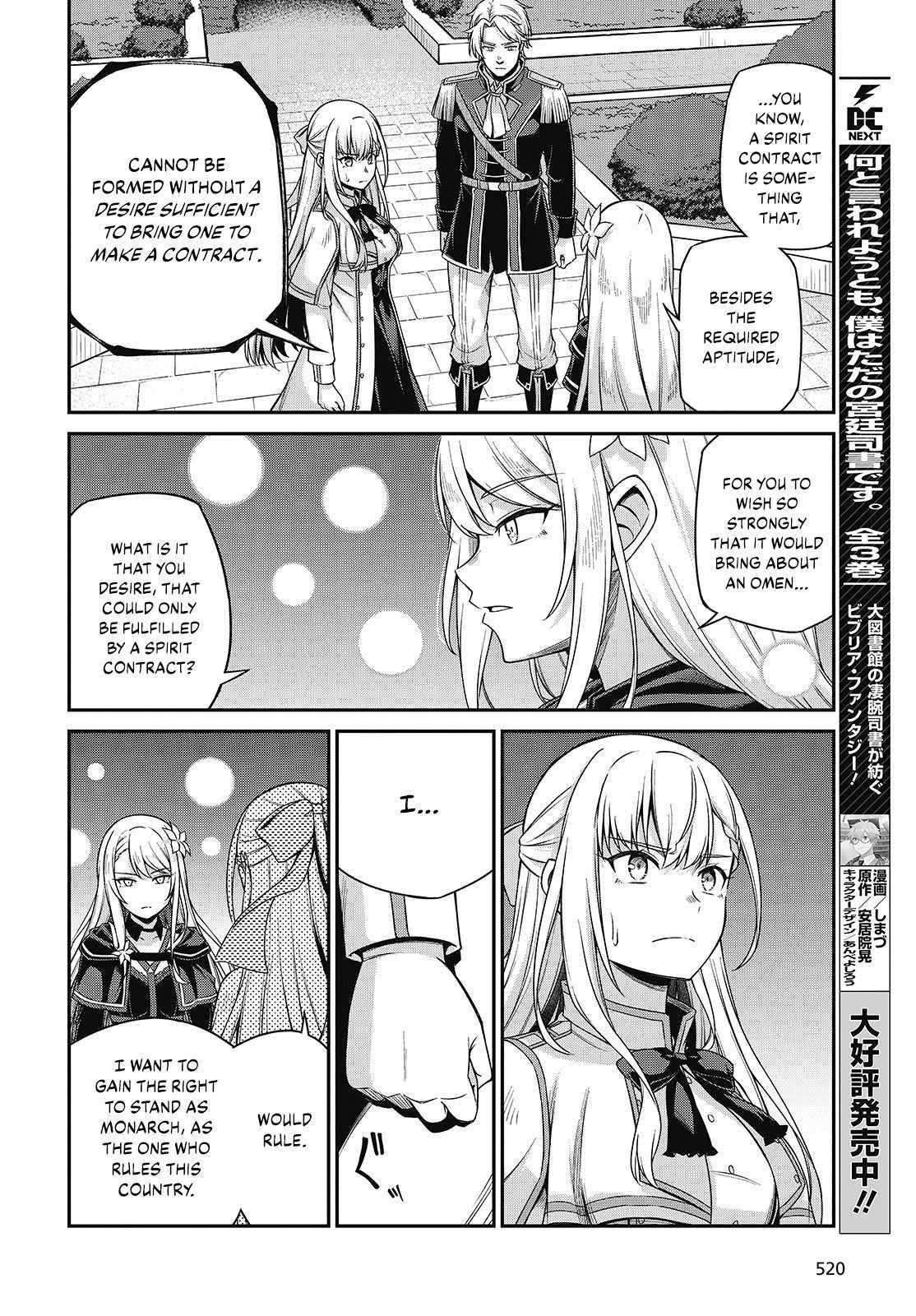 The Magical Revolution of the Reincarnated Princess and the Genius Young Lady Chapter 41 - Page 12 in English