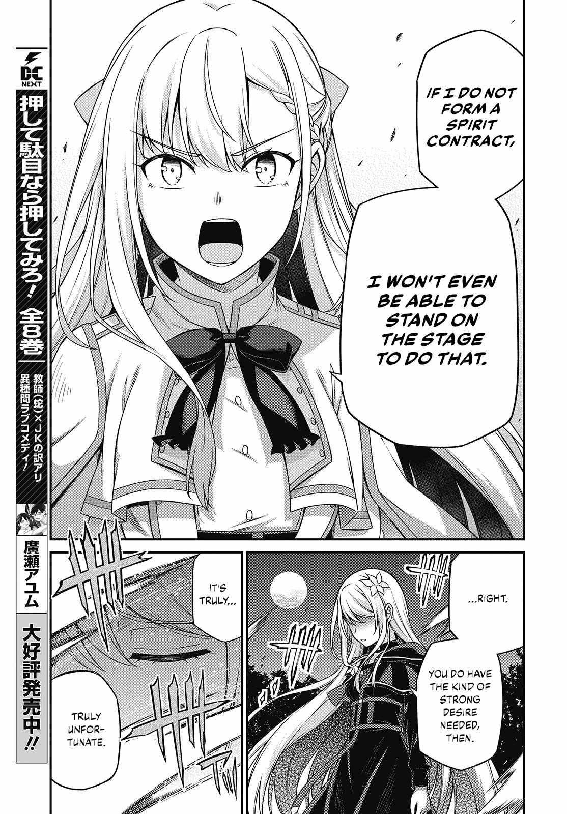 The Magical Revolution of the Reincarnated Princess and the Genius Young Lady Chapter 41 - Page 13 in English