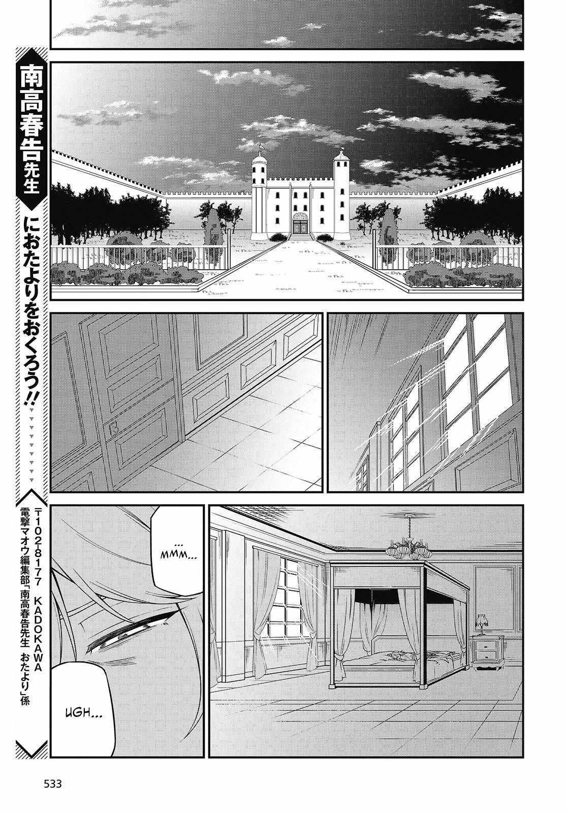 The Magical Revolution of the Reincarnated Princess and the Genius Young Lady Chapter 41 - Page 24 in English
