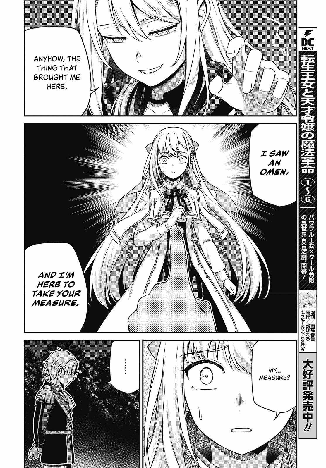 The Magical Revolution of the Reincarnated Princess and the Genius Young Lady Chapter 41 - Page 4 in English