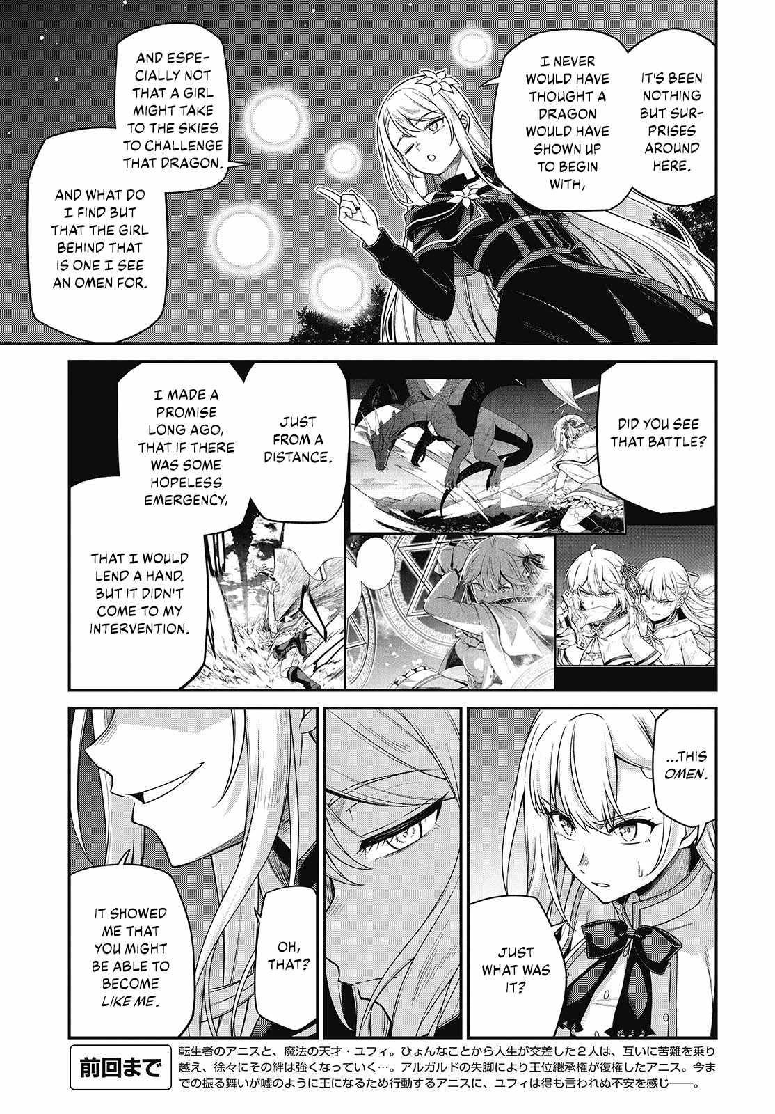 The Magical Revolution of the Reincarnated Princess and the Genius Young Lady Chapter 41 - Page 5 in English