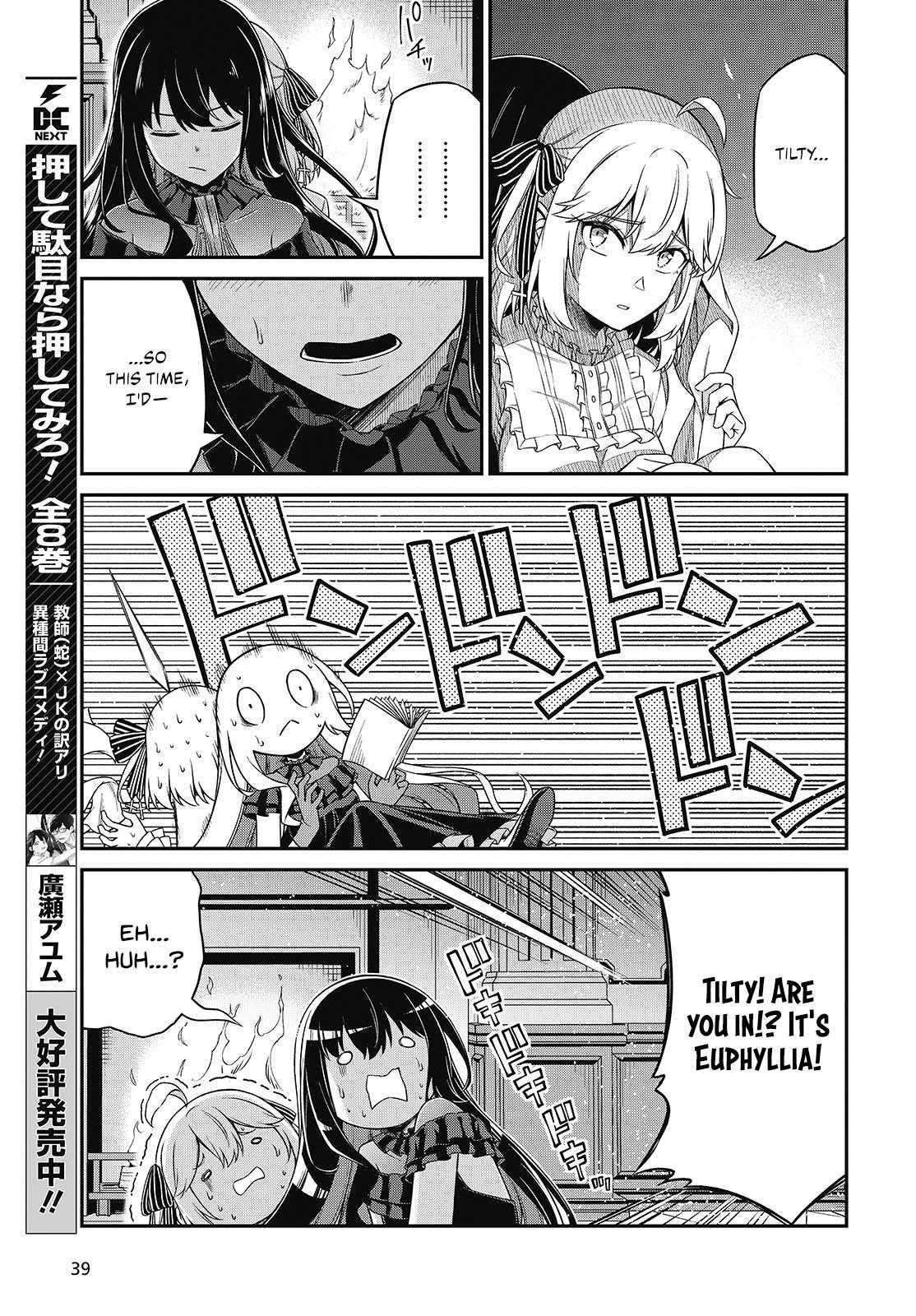 The Magical Revolution of the Reincarnated Princess and the Genius Young Lady Chapter 43 - Page 11 in English