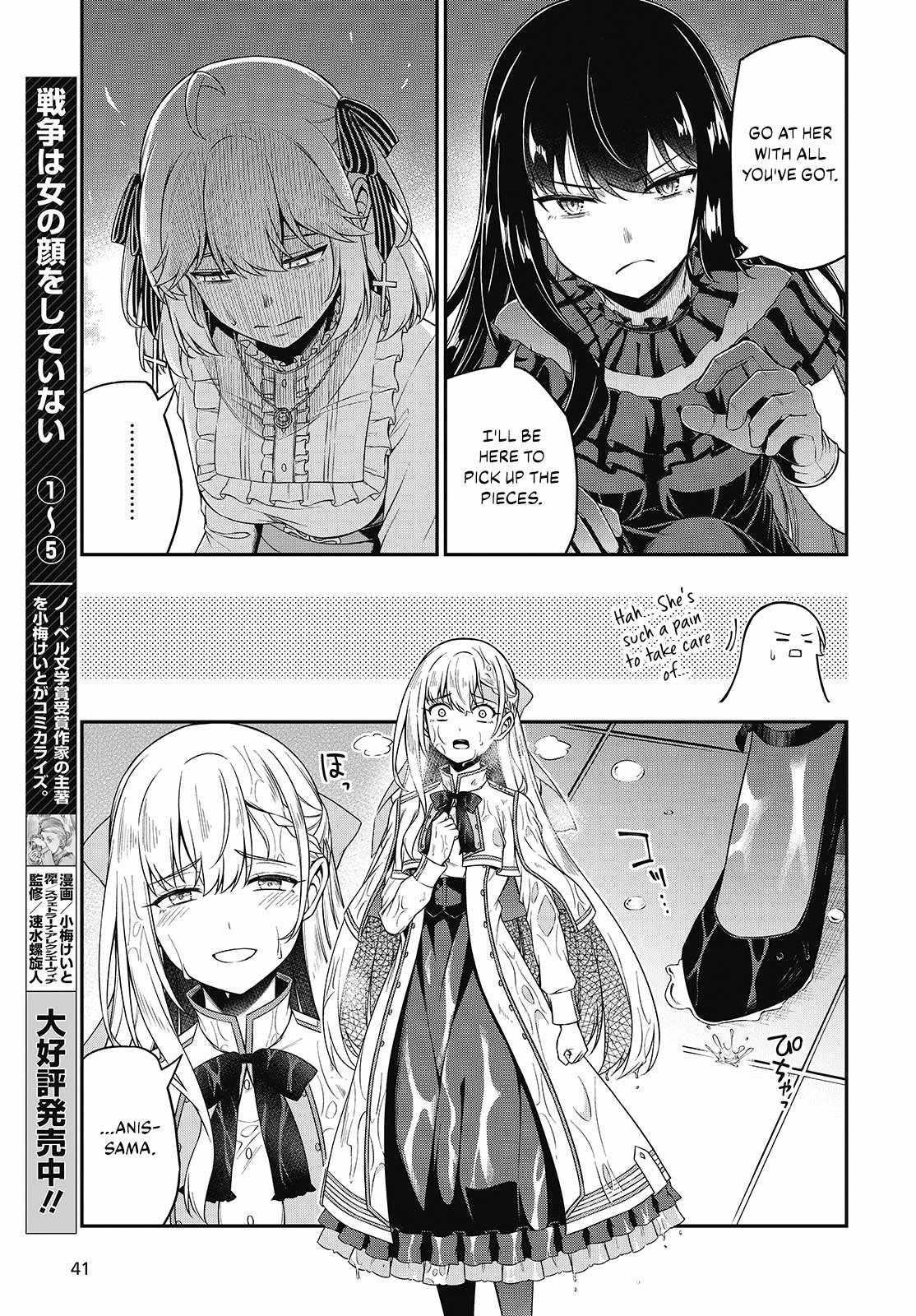 The Magical Revolution of the Reincarnated Princess and the Genius Young Lady Chapter 43 - Page 13 in English
