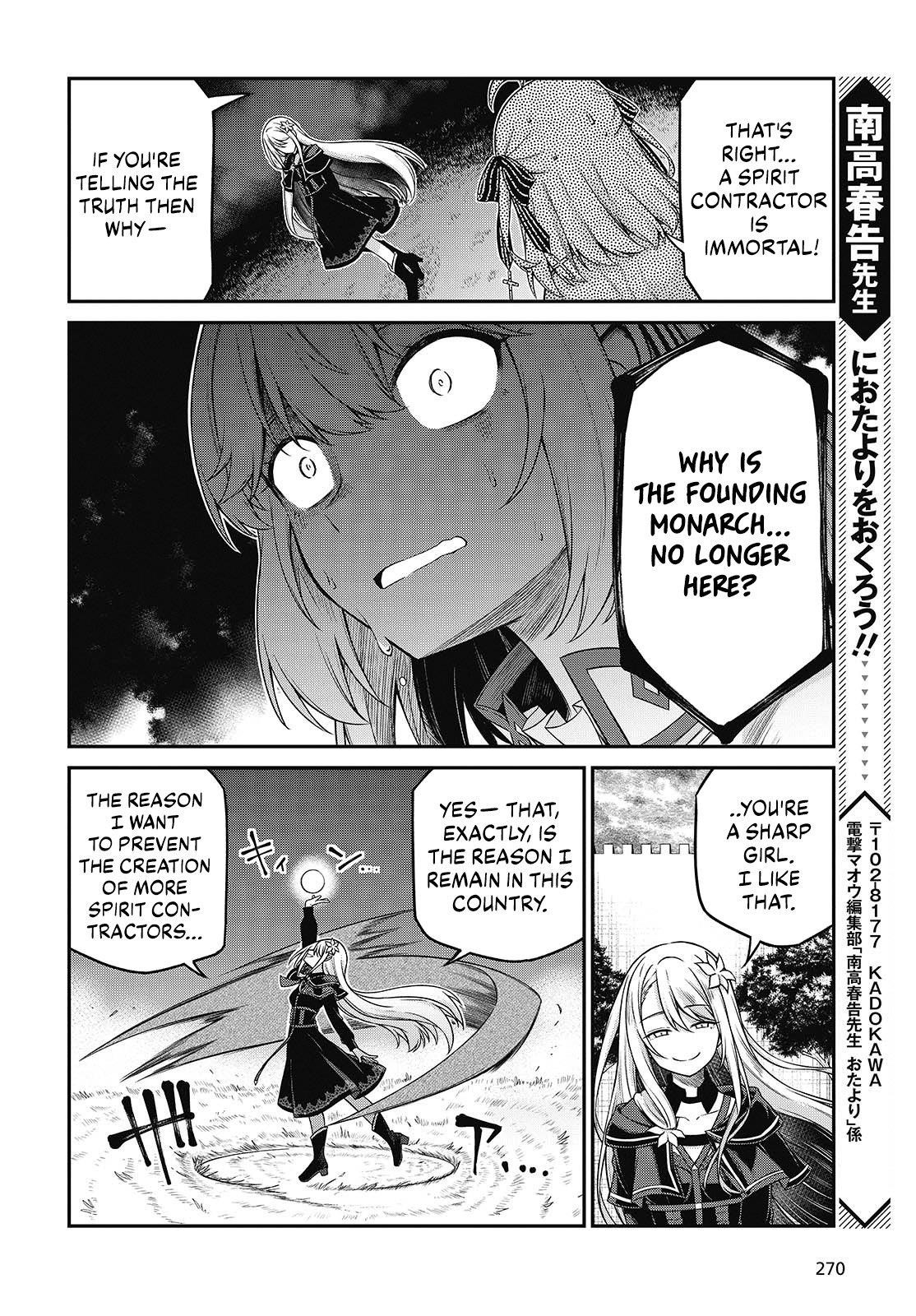 The Magical Revolution of the Reincarnated Princess and the Genius Young Lady Chapter 44 - Page 16 in English