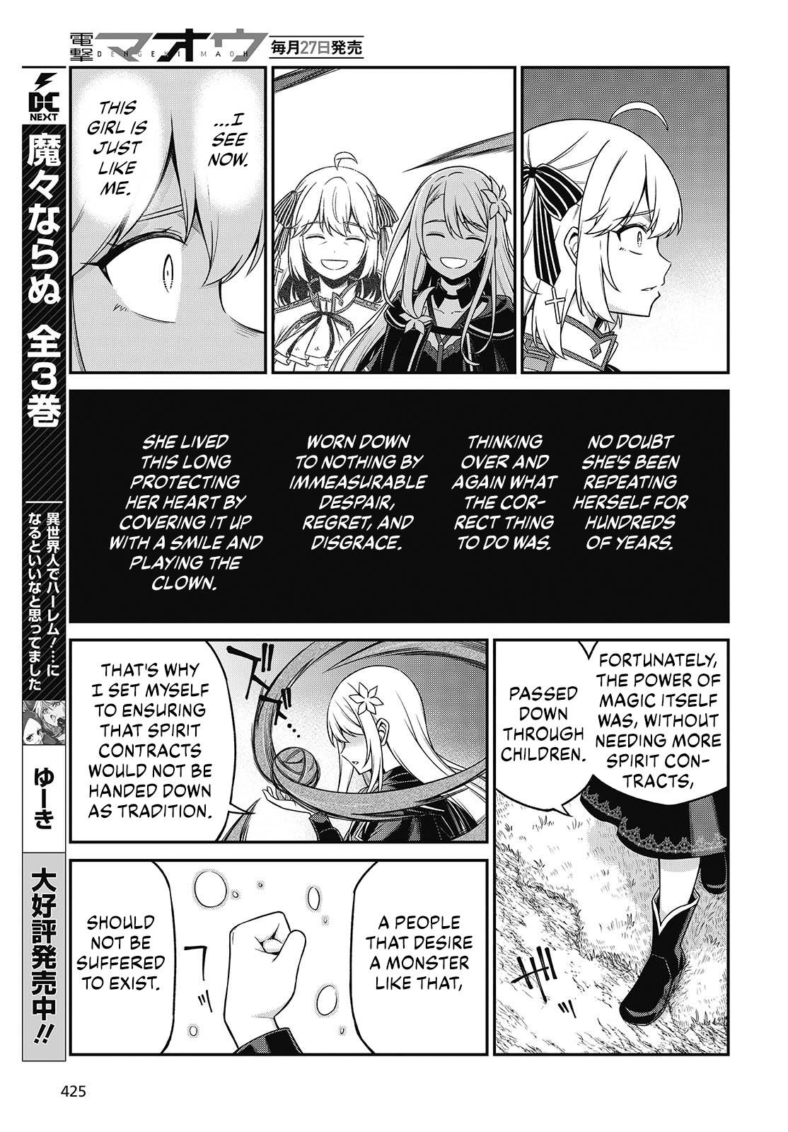 The Magical Revolution of the Reincarnated Princess and the Genius Young Lady Chapter 45 - Page 15 in English