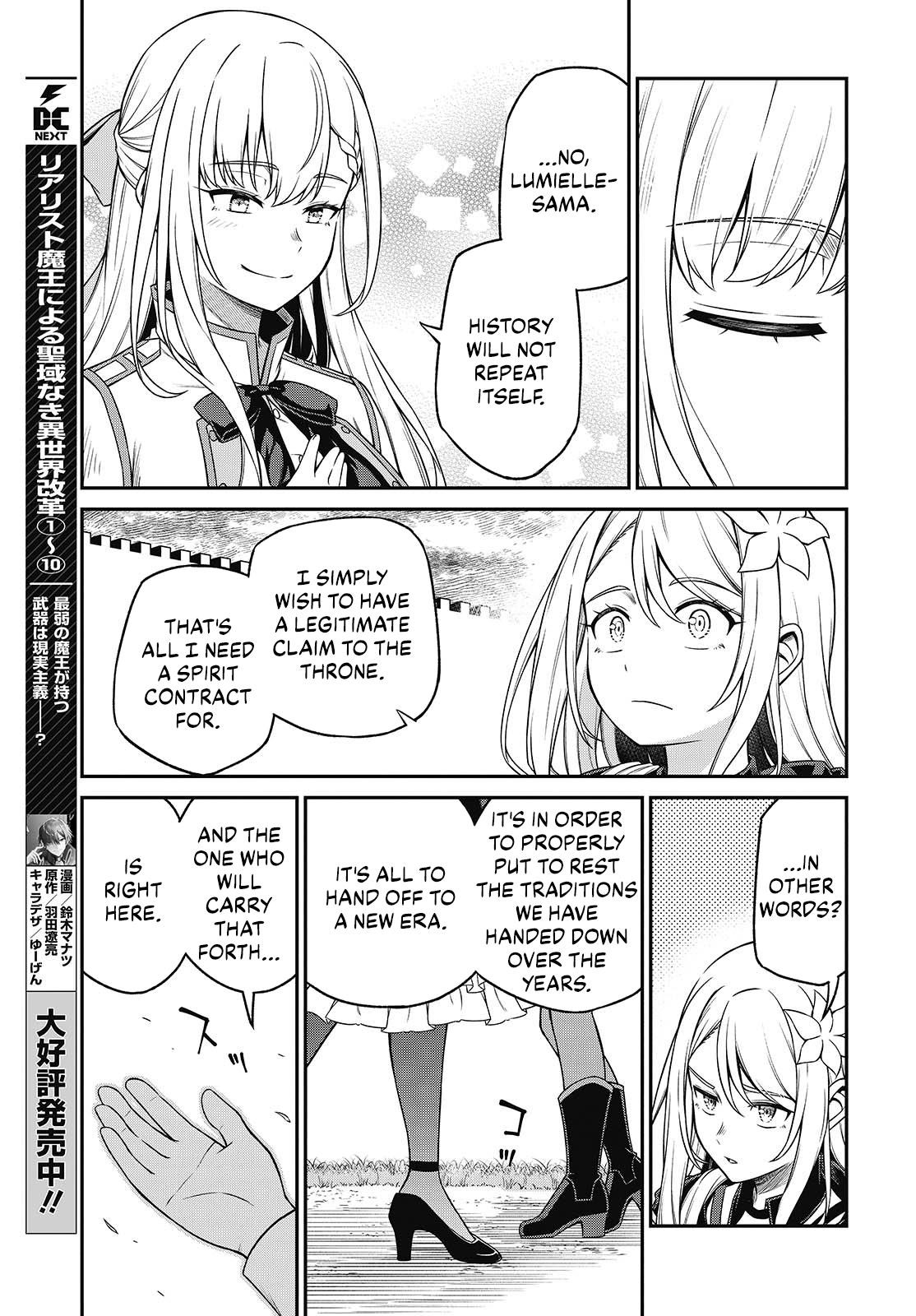 The Magical Revolution of the Reincarnated Princess and the Genius Young Lady Chapter 45 - Page 17 in English