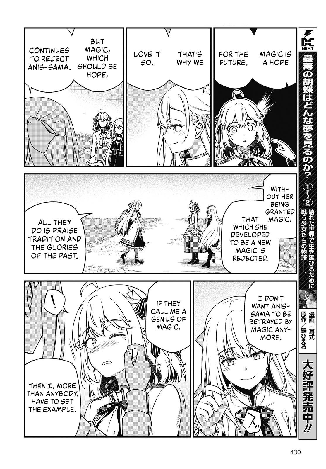 The Magical Revolution of the Reincarnated Princess and the Genius Young Lady Chapter 45 - Page 20 in English