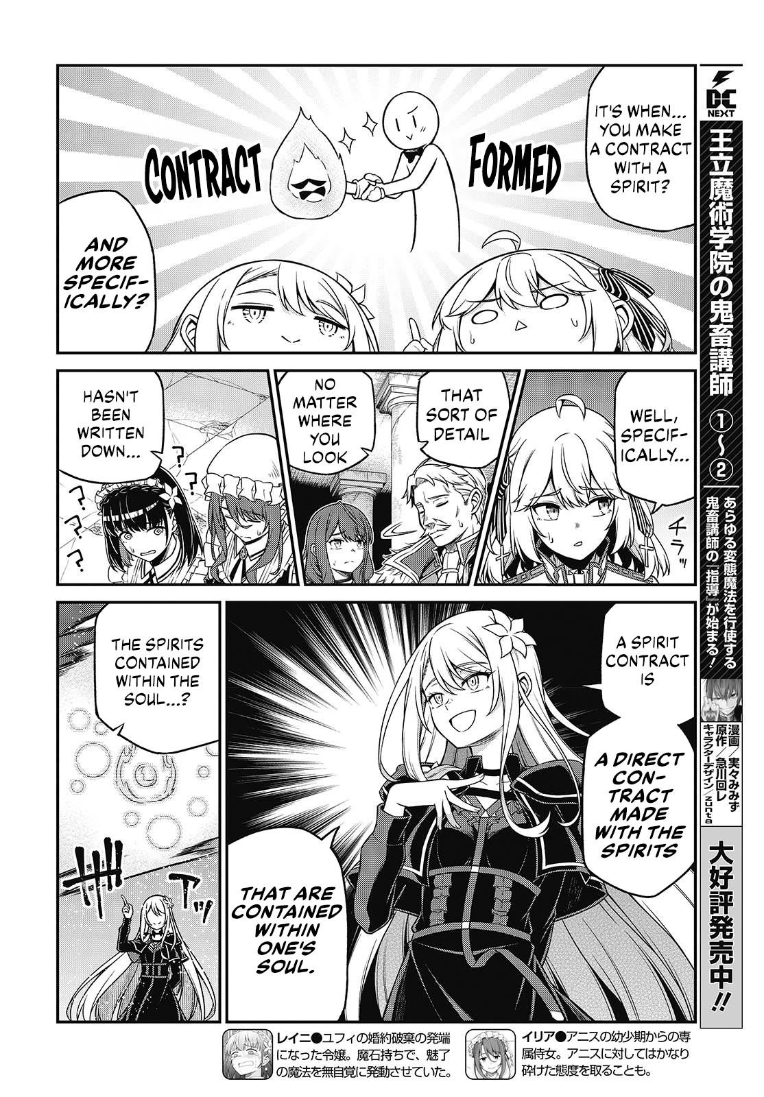 The Magical Revolution of the Reincarnated Princess and the Genius Young Lady Chapter 45 - Page 4 in English