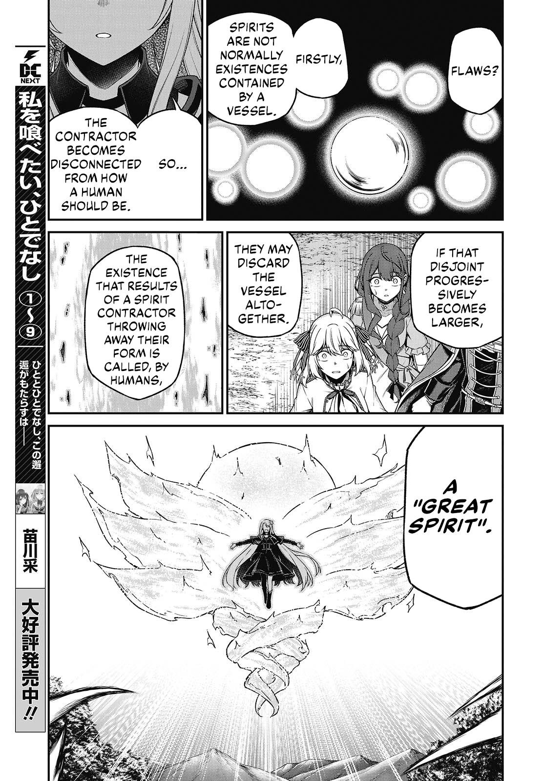 The Magical Revolution of the Reincarnated Princess and the Genius Young Lady Chapter 45 - Page 7 in English