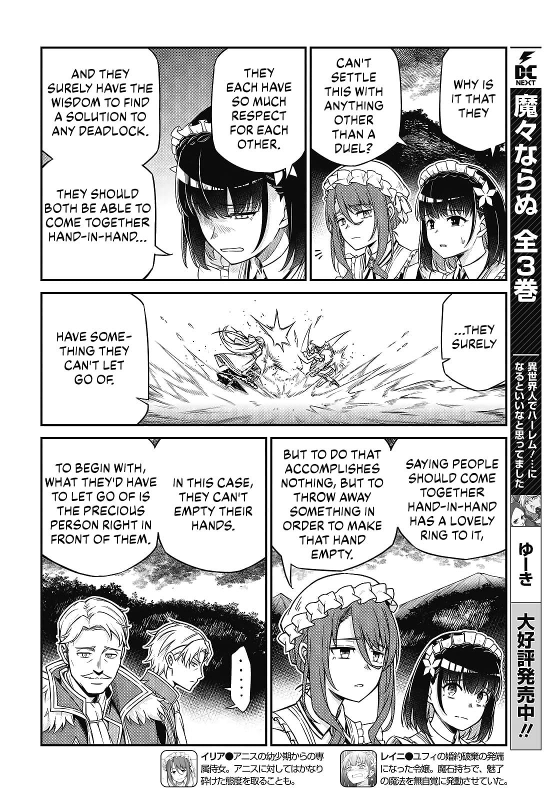 The Magical Revolution of the Reincarnated Princess and the Genius Young Lady Chapter 47 - Page 10 in English