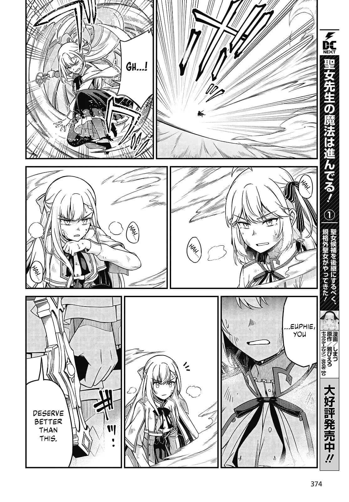 The Magical Revolution of the Reincarnated Princess and the Genius Young Lady Chapter 47 - Page 18 in English