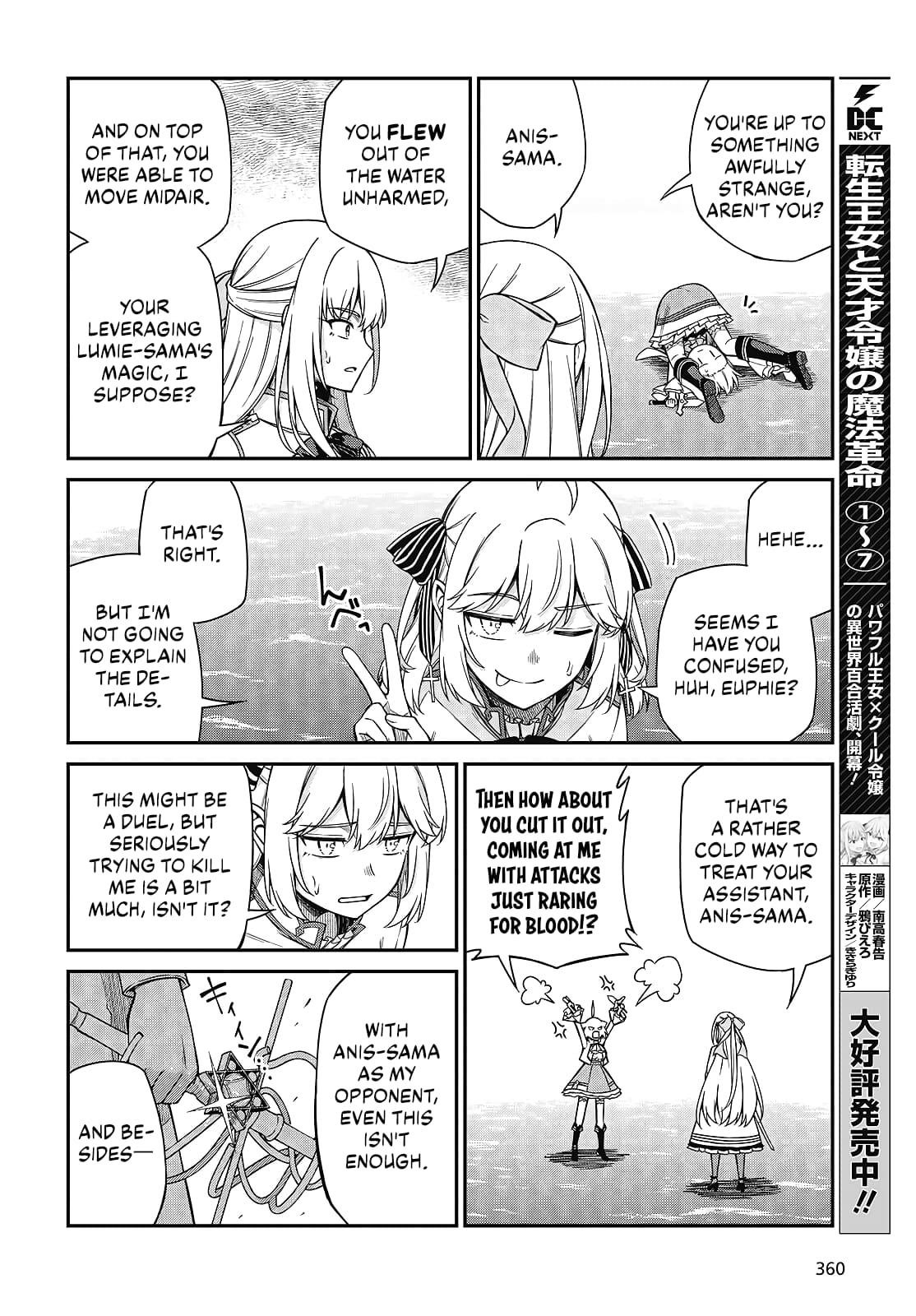 The Magical Revolution of the Reincarnated Princess and the Genius Young Lady Chapter 47 - Page 4 in English