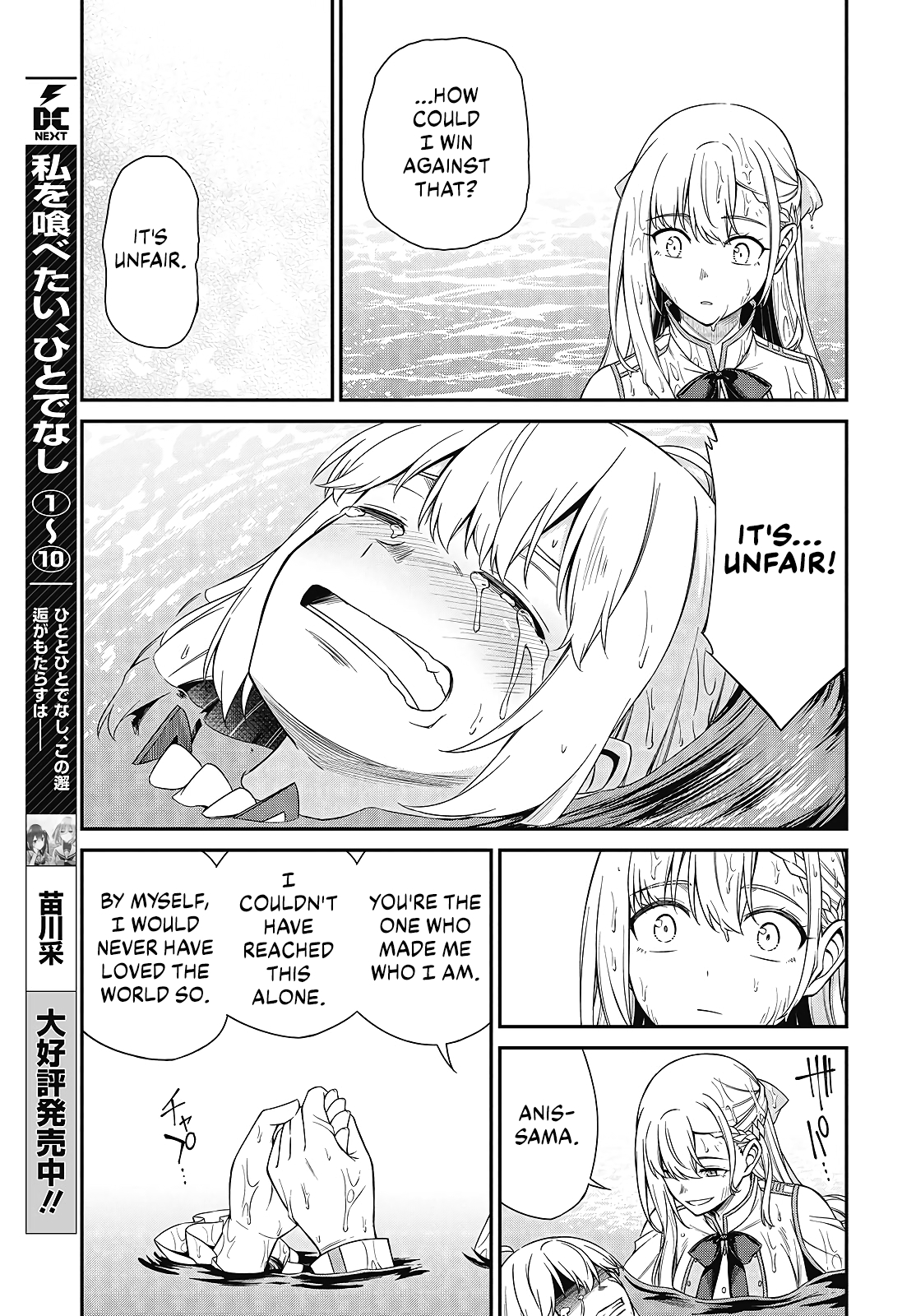 The Magical Revolution of the Reincarnated Princess and the Genius Young Lady Chapter 48 - Page 18 in English