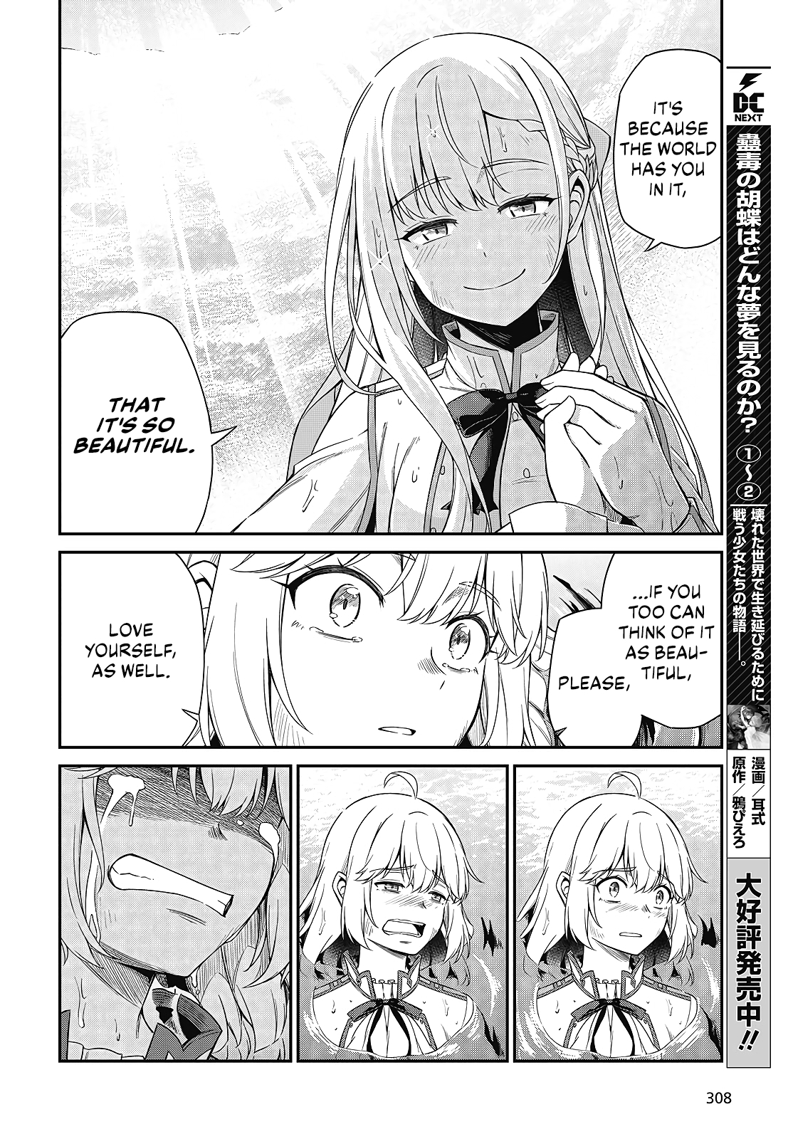 The Magical Revolution of the Reincarnated Princess and the Genius Young Lady Chapter 48 - Page 19 in English
