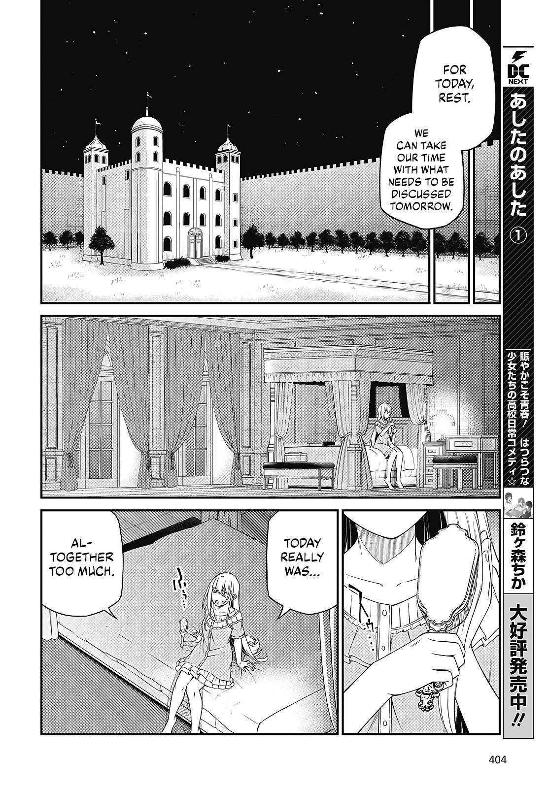 The Magical Revolution of the Reincarnated Princess and the Genius Young Lady Chapter 49 - Page 11 in English
