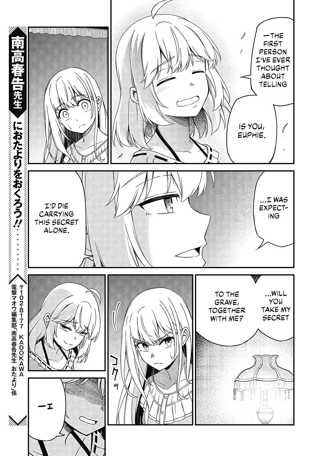 The Magical Revolution of the Reincarnated Princess and the Genius Young Lady Chapter 49 - Page 16 in English