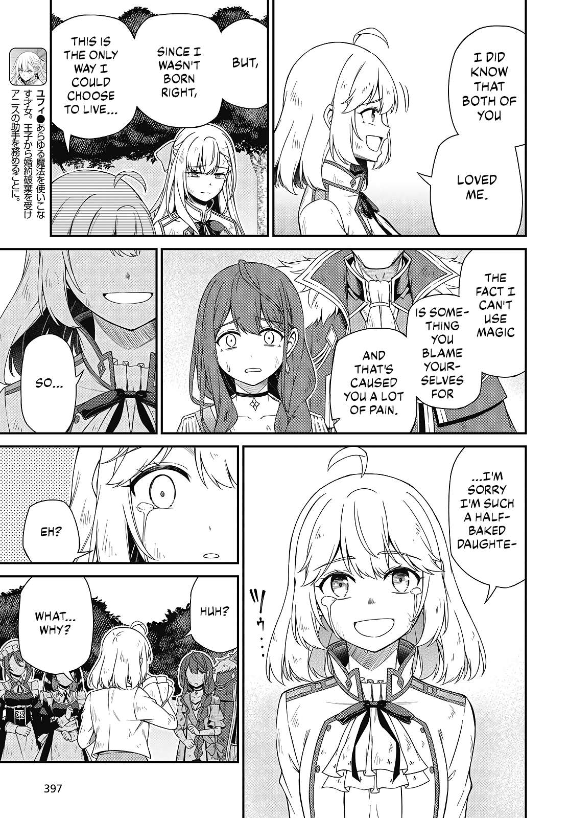 The Magical Revolution of the Reincarnated Princess and the Genius Young Lady Chapter 49 - Page 5 in English