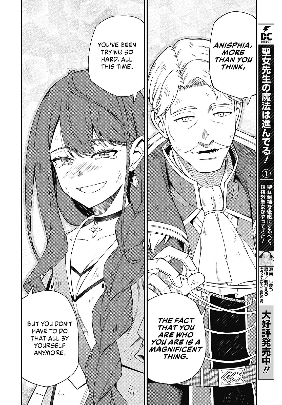 The Magical Revolution of the Reincarnated Princess and the Genius Young Lady Chapter 49 - Page 8 in English