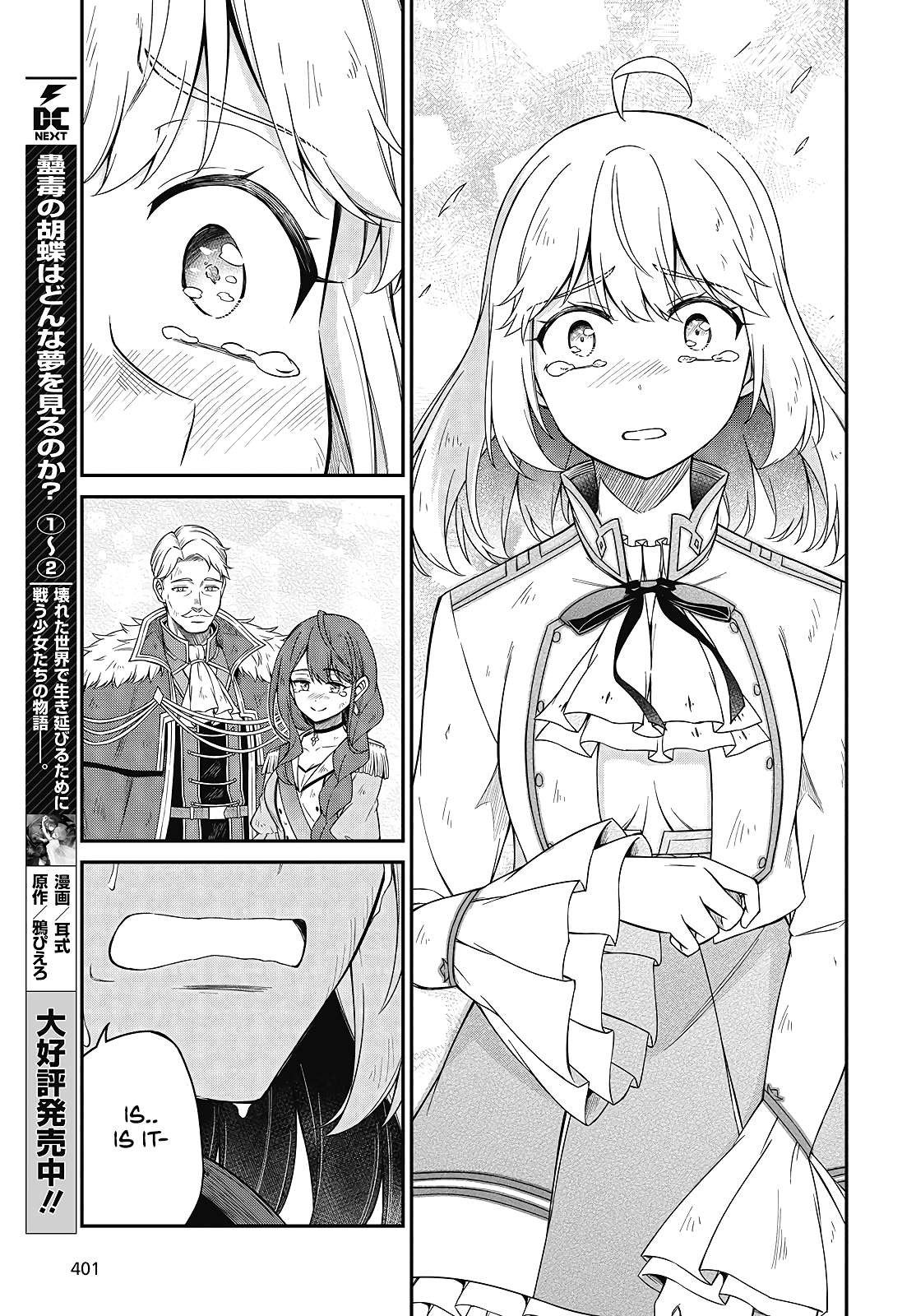 The Magical Revolution of the Reincarnated Princess and the Genius Young Lady Chapter 49 - Page 9 in English