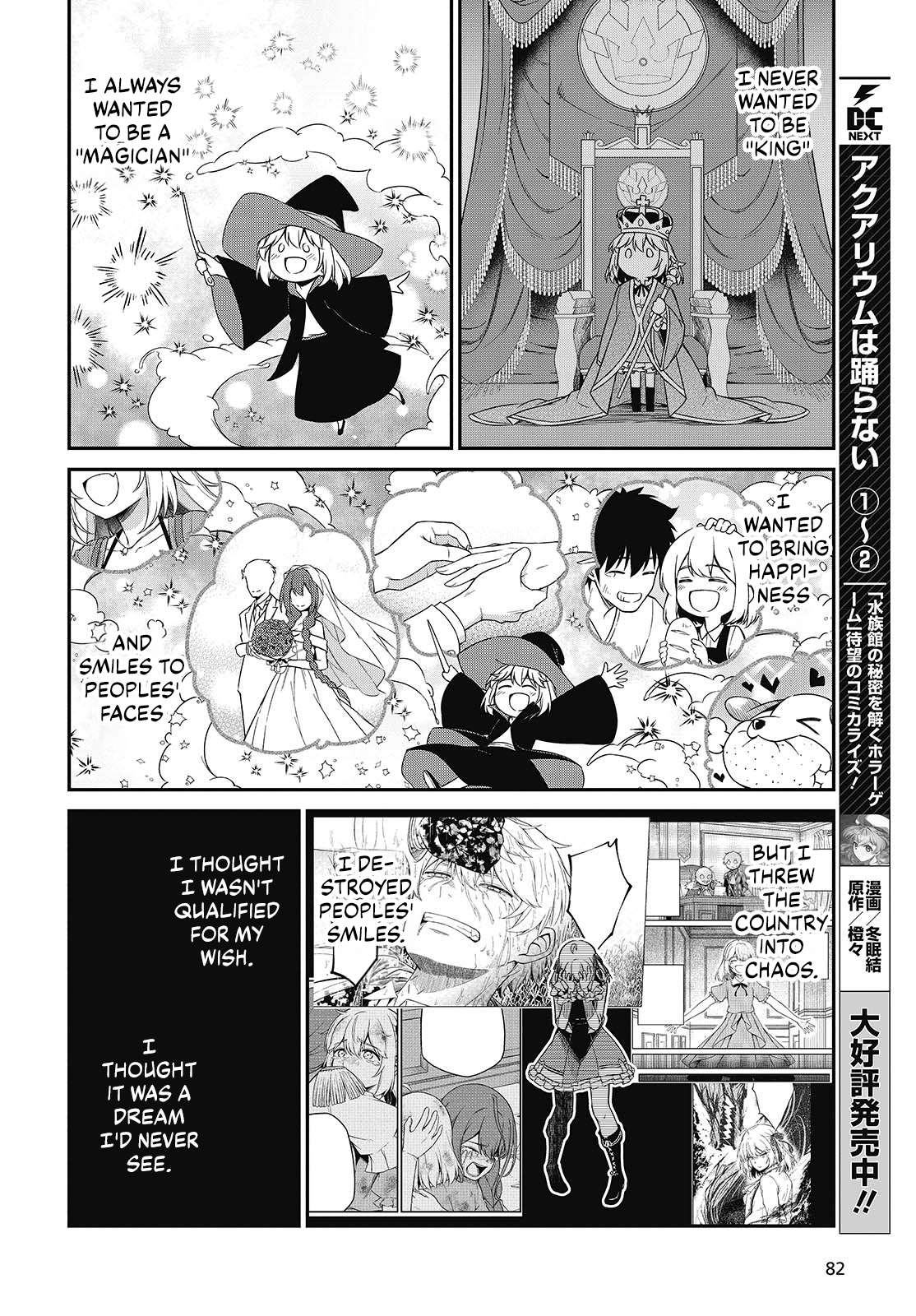The Magical Revolution of the Reincarnated Princess and the Genius Young Lady Chapter 50 - Page 13 in English