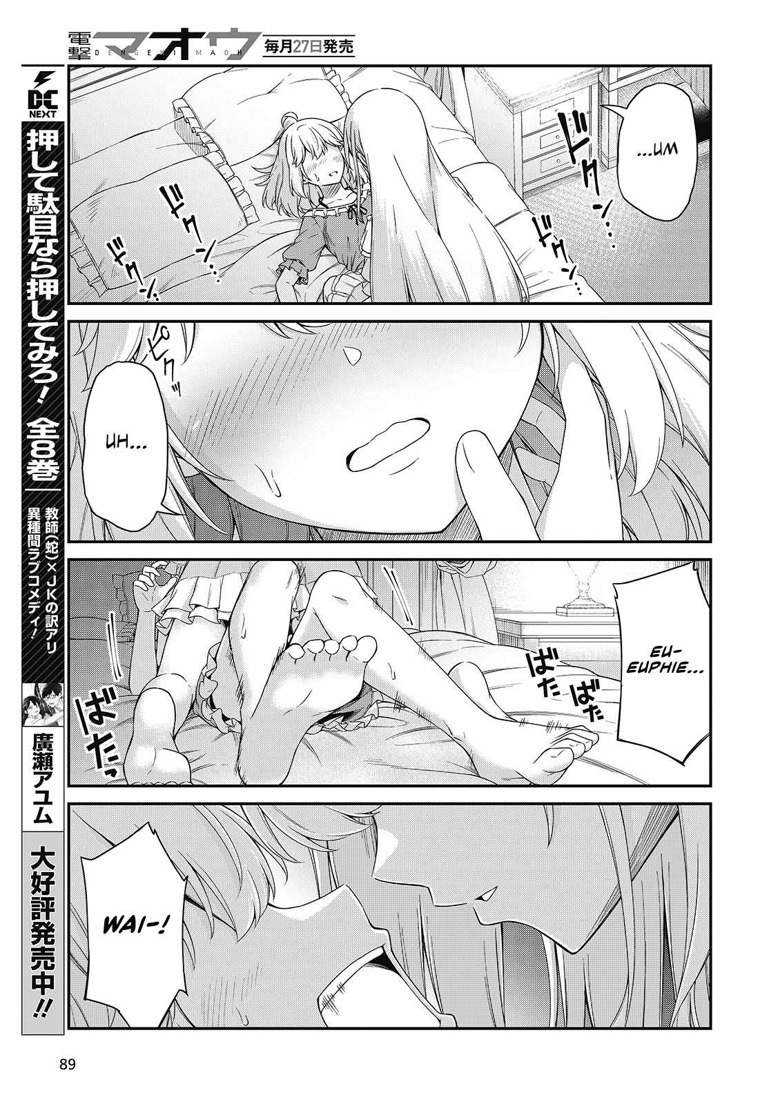 The Magical Revolution of the Reincarnated Princess and the Genius Young Lady Chapter 50 - Page 20 in English