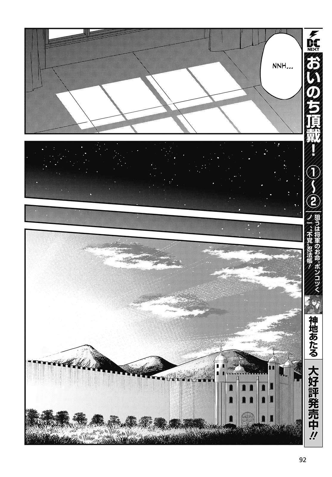 The Magical Revolution of the Reincarnated Princess and the Genius Young Lady Chapter 50 - Page 22 in English