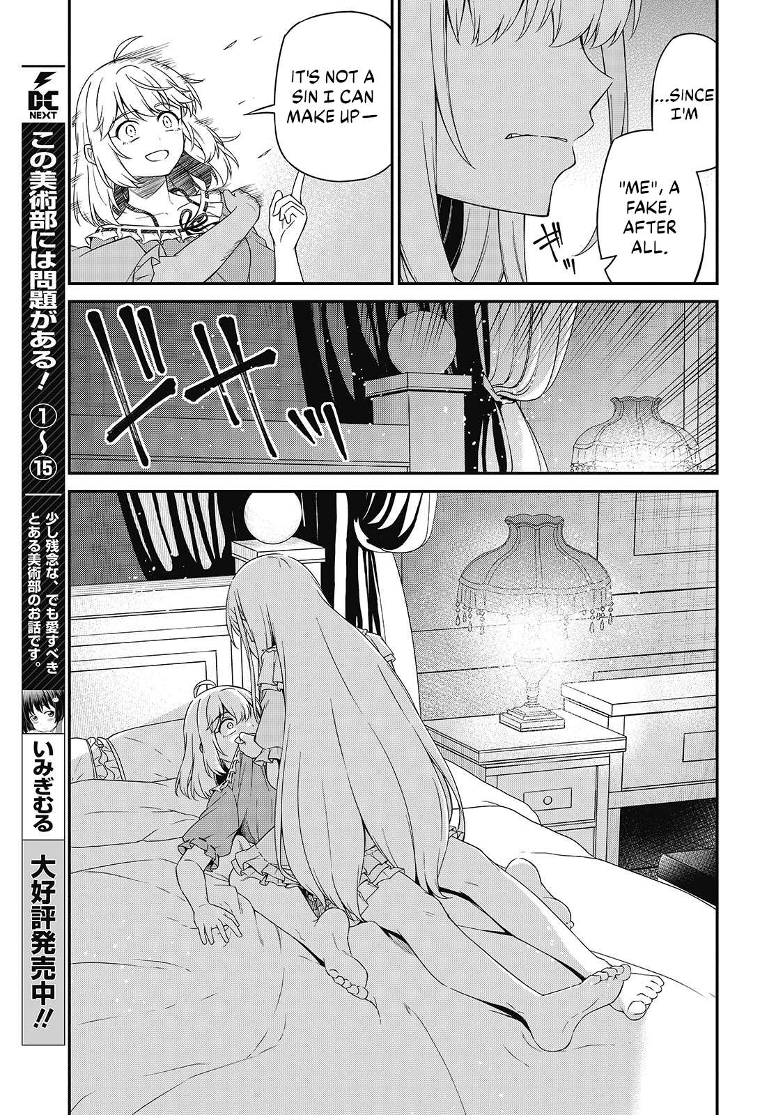 The Magical Revolution of the Reincarnated Princess and the Genius Young Lady Chapter 50 - Page 8 in English