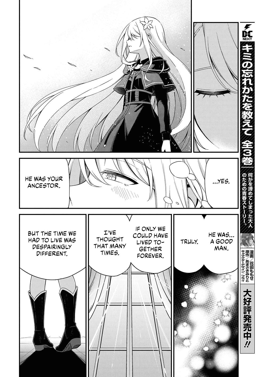 The Magical Revolution of the Reincarnated Princess and the Genius Young Lady Chapter 51 - Page 10 in English