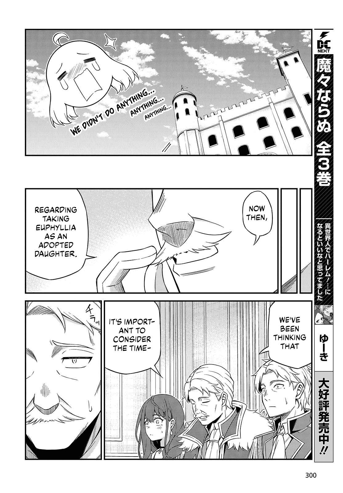 The Magical Revolution of the Reincarnated Princess and the Genius Young Lady Chapter 51 - Page 16 in English
