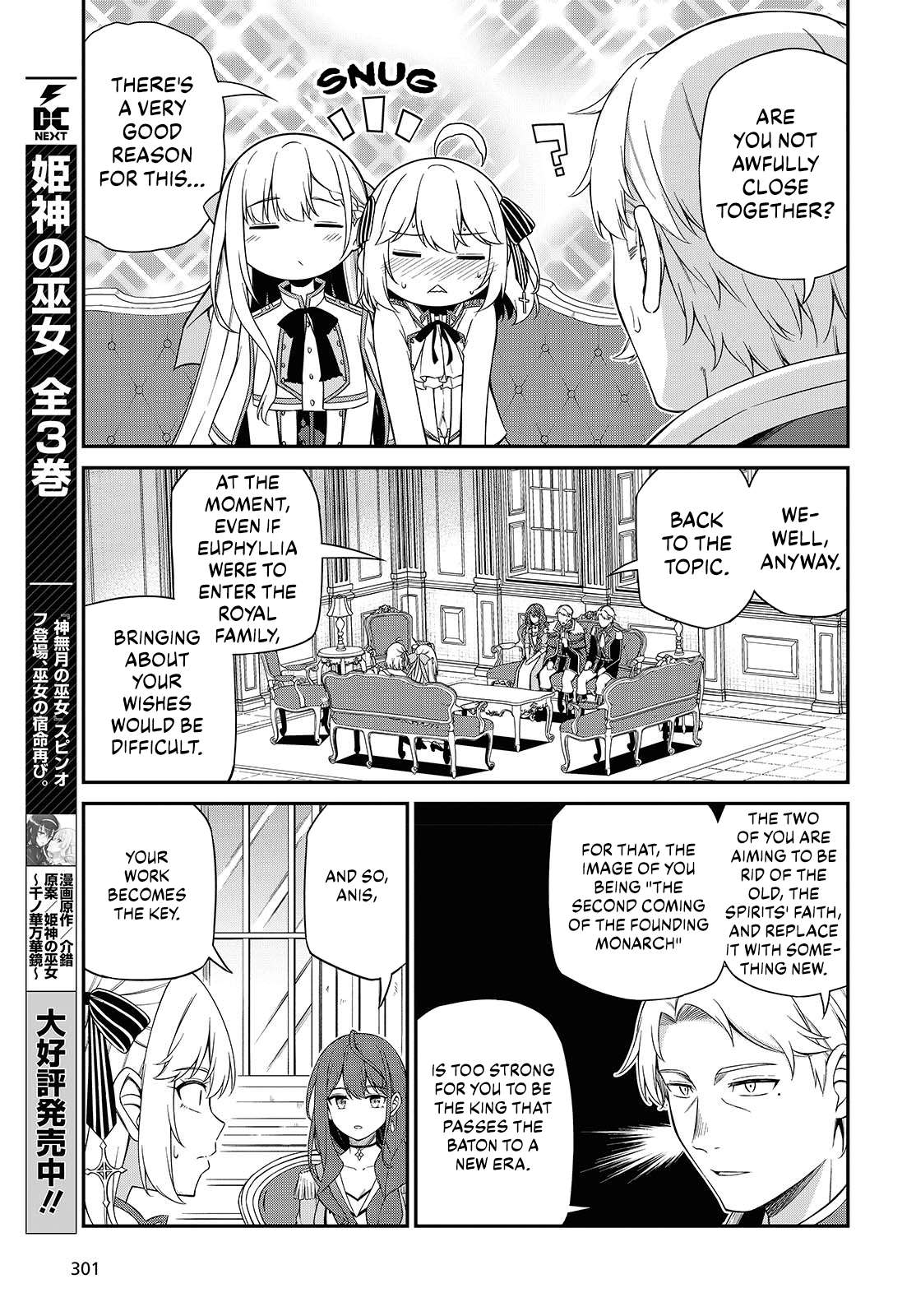 The Magical Revolution of the Reincarnated Princess and the Genius Young Lady Chapter 51 - Page 17 in English