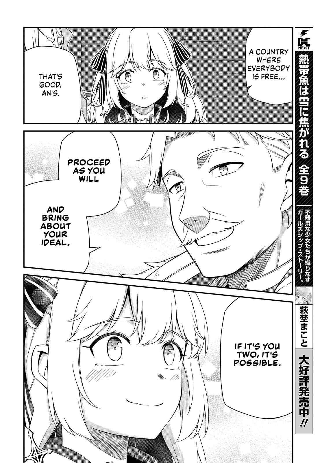 The Magical Revolution of the Reincarnated Princess and the Genius Young Lady Chapter 51 - Page 22 in English