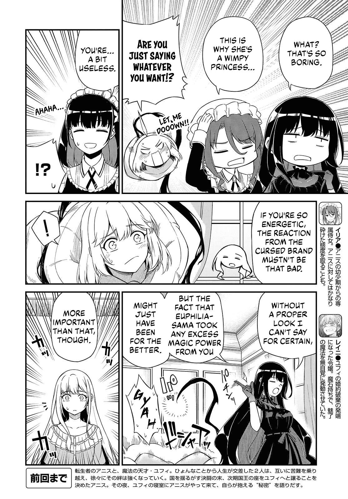 The Magical Revolution of the Reincarnated Princess and the Genius Young Lady Chapter 51 - Page 4 in English