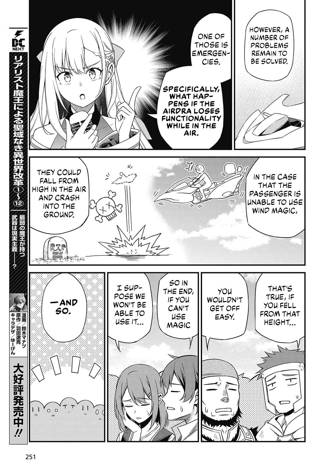 The Magical Revolution of the Reincarnated Princess and the Genius Young Lady Chapter 53 - Page 17 in English