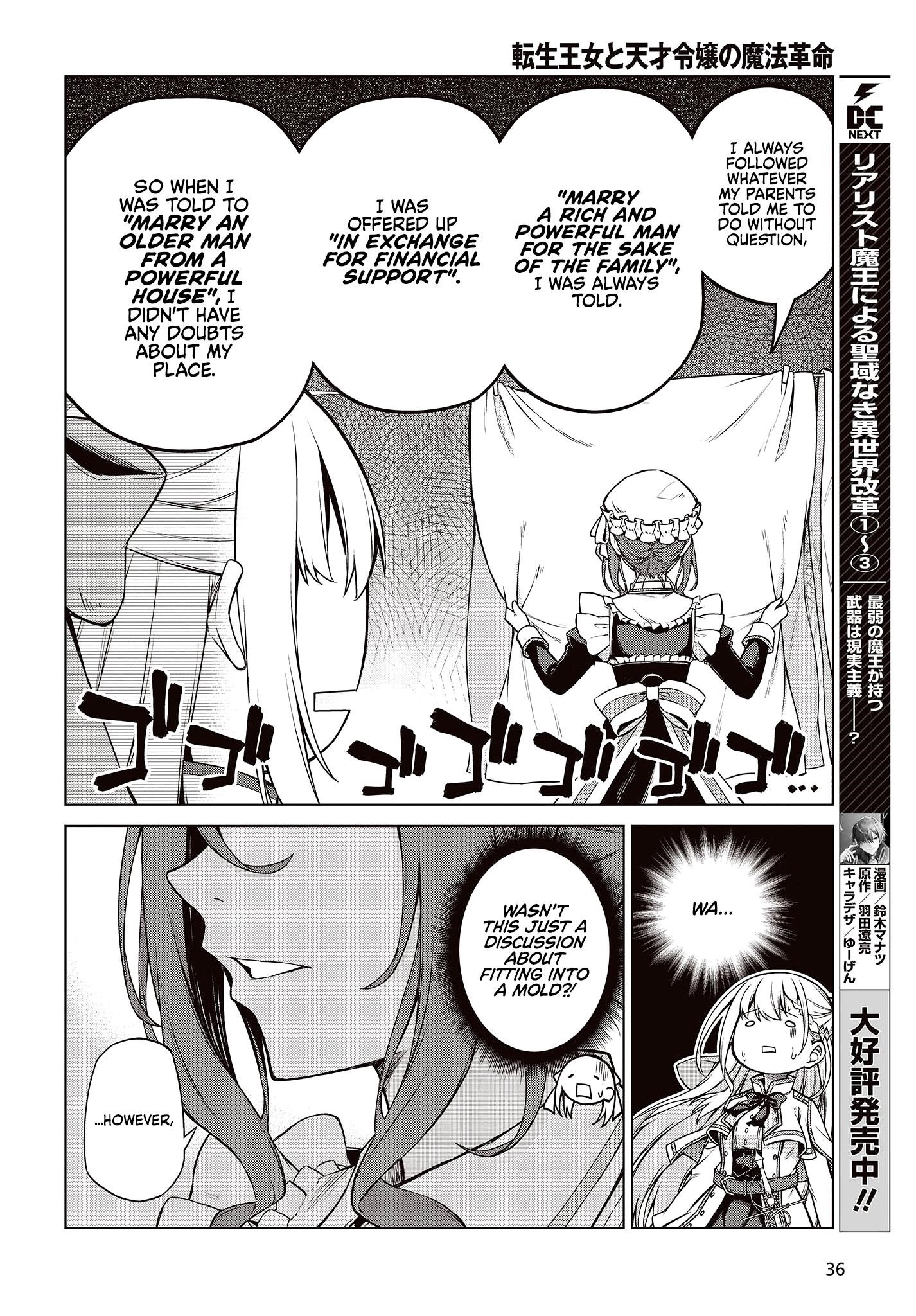The Magical Revolution of the Reincarnated Princess and the Genius Young Lady Chapter 7 - Page 11 in English