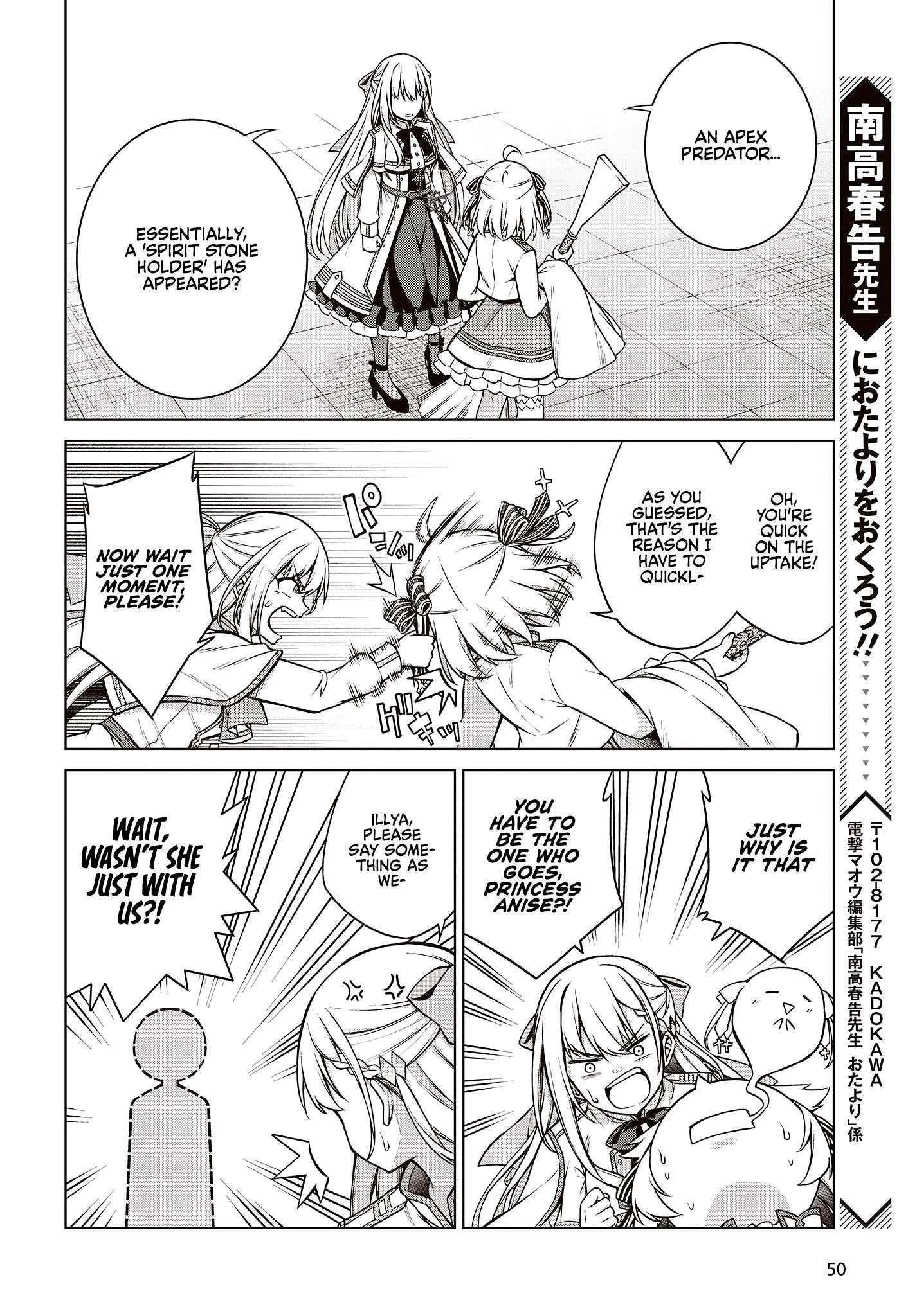 The Magical Revolution of the Reincarnated Princess and the Genius Young Lady Chapter 7 - Page 25 in English