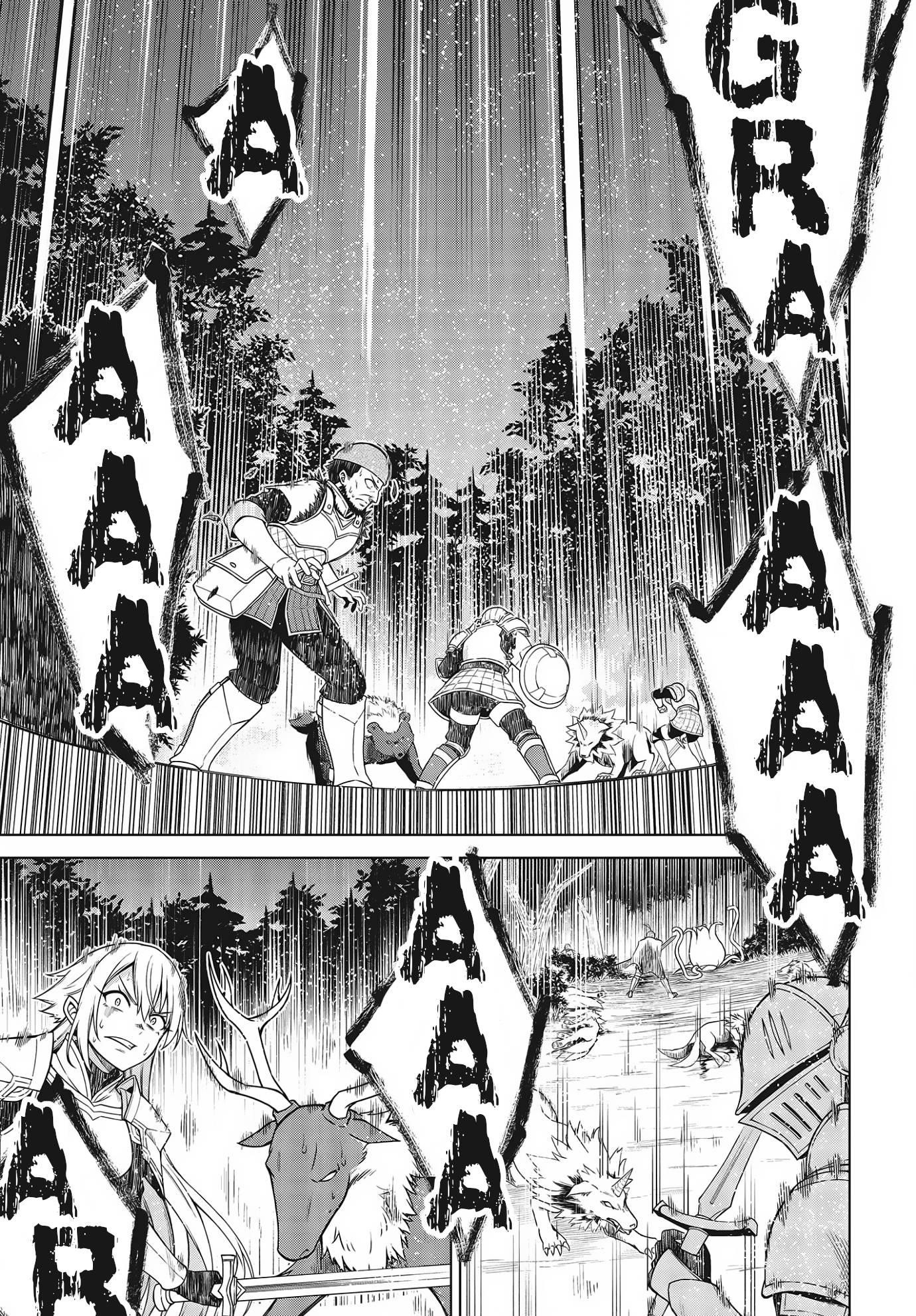 The Magical Revolution of the Reincarnated Princess and the Genius Young Lady Chapter 9 - Page 23 in English