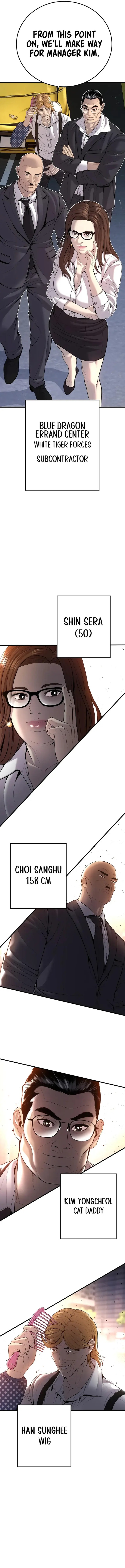 Manager Kim Chapter 100 - Page 12 in English
