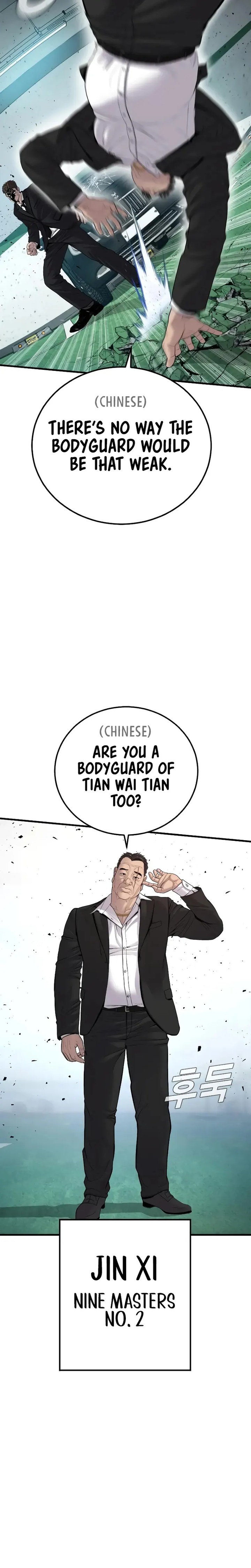 Manager Kim Chapter 102 - Page 10 in English