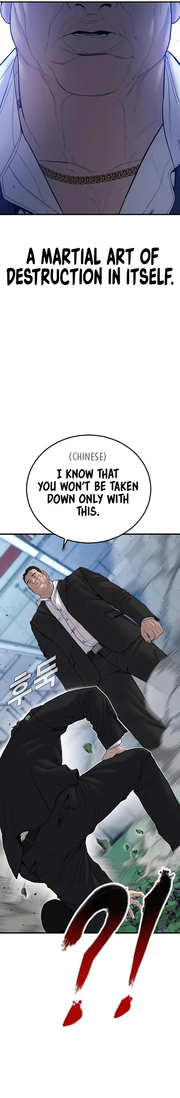 Manager Kim Chapter 102 - Page 19 in English