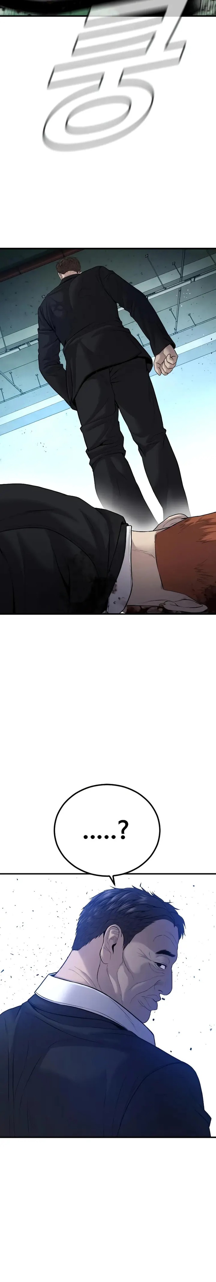 Manager Kim Chapter 102 - Page 4 in English