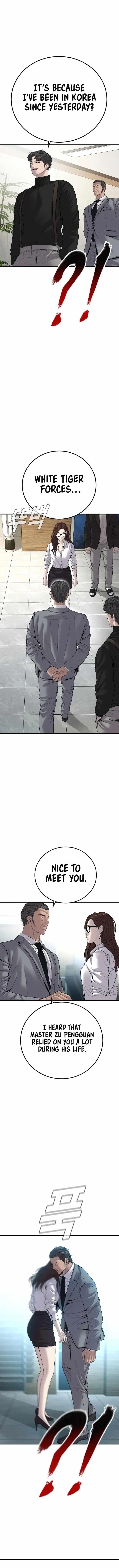 Manager Kim Chapter 103 - Page 12 in English