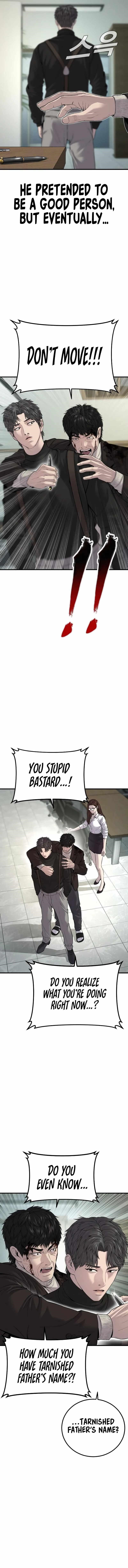 Manager Kim Chapter 106 - Page 16 in English
