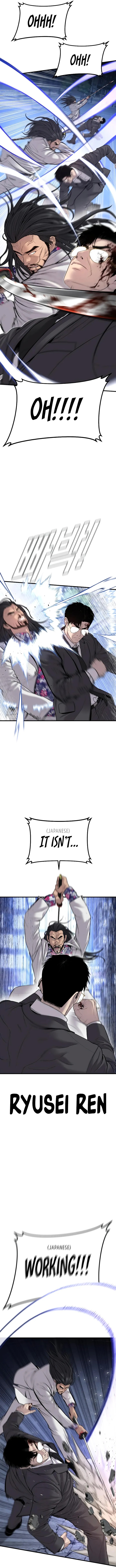 Manager Kim Chapter 107 - Page 18 in English